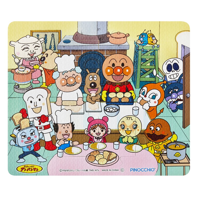 Soft puzzles to play in Anpanman Bathing