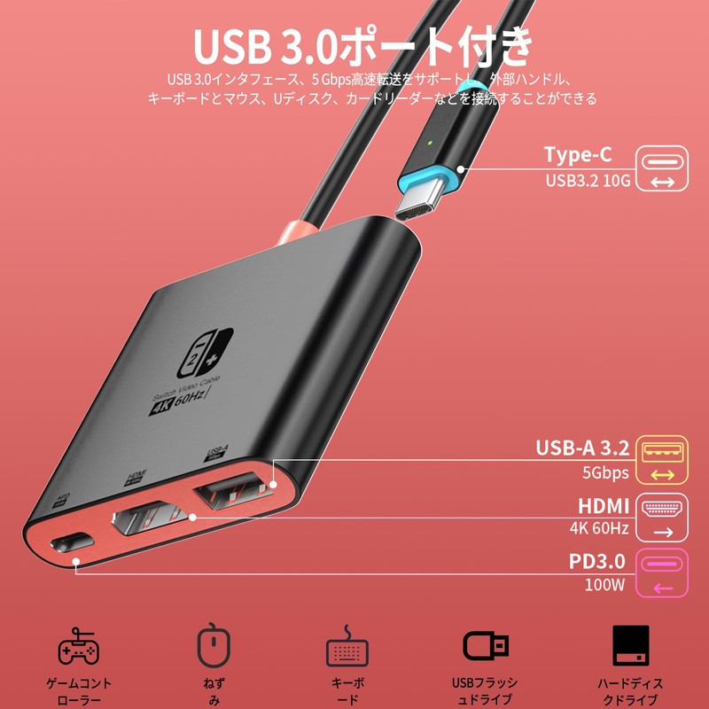 Switch 2 Dock for Switch 2 [Compatible with Switch 2