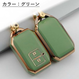 SKYBELL Key Case, Suzuki Key Cover, Jimny, Sierra Wagon, Other, Compatible with Suzuki, Smart Key, 2 Buttons, Full Cover, Skybell, green