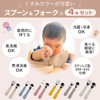 Rinaty Baby Spoons, Set of 4, Baby Spoons, Intuitively Holds