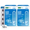 Konkuk Dairy Eye Health Lutein Solution Mini 9g, 60 tablets, 12 ea / 건국유업 눈건강 루테인 솔루션 미니 9g, 60정, 12개