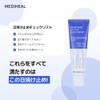 MEDIHEAL: Moisture UV Protection Sun Cream (Hyaluronate) 1.7 fl oz