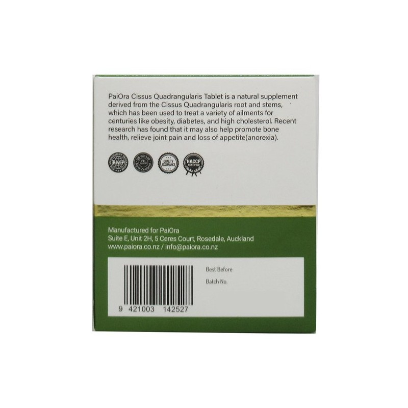 Piora 파이오라 시서스 시저스 추출물 1000mg 90정+추가증정 Piora Cissus Extract