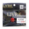 LIVRE Lure Parts Handle Nut Kakken R Shimano Right (Repair)