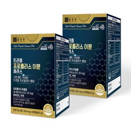 Jongkundang 종근당 트리플 프로폴리스 이뮨 플러스 60캡슐 2개 / 4개월분 플라보노이드 그린 레드 브라운 비타민C 아연 Jongkeundang Triple Propolis Immune Plus 60 Capsules 2 Pack / 4-Month Supply Flavonoid Green Red Brown Vitamin C Zinc