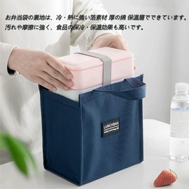 Lunch Bag, Lunch Bag, Cold Insulated, Stylish, Small Cooler, Lunch Bag, Foldable, Waterproof, Thermal, Insulated, Office, Work, School, Picnic, Unisex, Convenient to Carry (Navy)