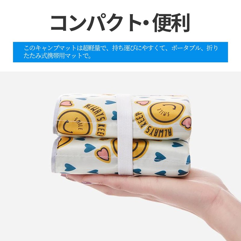 MAIBED Folding Mat, Large Size, Leisure Sheet, Butt Mat, Cushion,