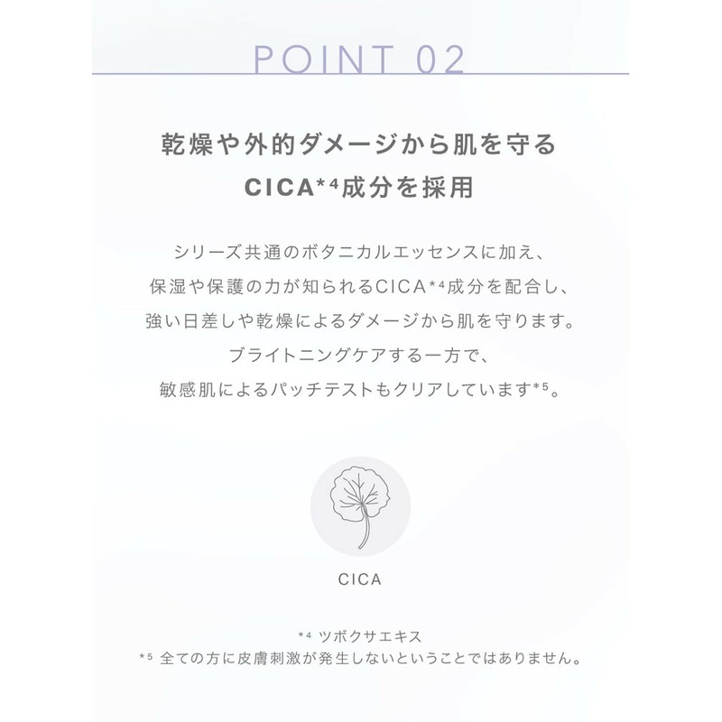 to/one Brightening Face Mask, 1 Pack, Vitamin C, CICA Formulation,