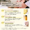 Spa Treatment, Real C-Essence Lotion, 3.4 fl oz (100 ml),