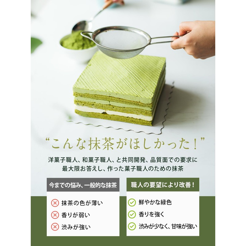 Uji Matcha Powder Used by Craftsmen (Made with 100% Premium