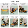 Unigear Crampons