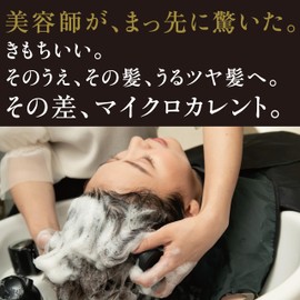 GEMMATSU G-ZERO COIL MICROCURRENT PRO - the shampoo brush - G Zero Coil Microcurrent Pro Shampoo Brush