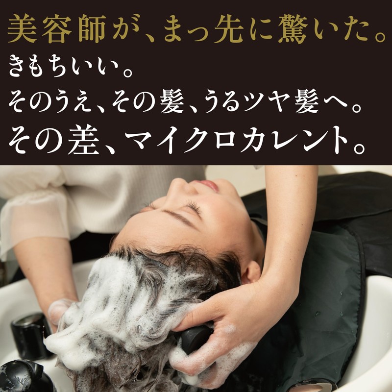 GEMMATSU G-ZERO COIL MICROCURRENT PRO - the shampoo brush -