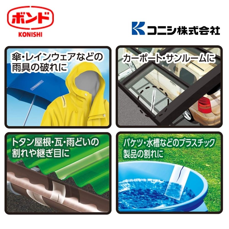 KONISHI 05791 Storm Guard Tape, Matte, Translucent, 2 in (50