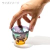 Taimuro Kobo TB3602 Sculpture Illusion Pattern Grape Crest, Guinomi, Comes