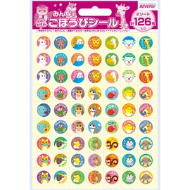 Beverly SL-146A Everyone's Reward Stickers, Petite A, Set of 10 (126 Stickers)