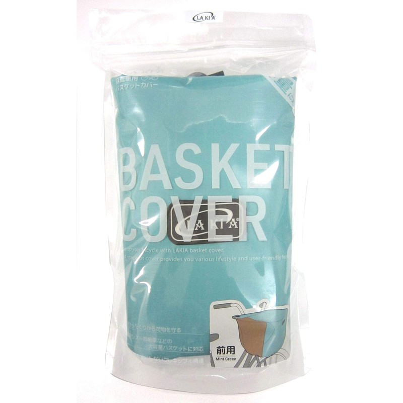 Rakia Front Basket Cover Mint Green x Beige