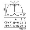 Artec 14864 Pumpkin Pants, C, White, Costume, Cosplay, Recitals, Play