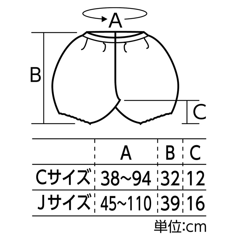 Artec 14864 Pumpkin Pants, C, White, Costume, Cosplay, Recitals, Play
