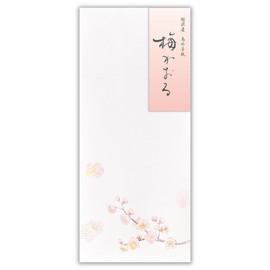 Nubby Envelope Winter Collection Plum Kaol 3A | Pack of 5 Rectangular No. 4 Envelopes Vertical Writing Japanese Paper Bird Paper No Zip Code Frame