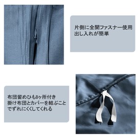 YnM Weighted Blanket Cover, Gravity Blanket Cover, Weighted Blanket Cover, Duvet Cover, Duvet Cover, Natural Bamboo Fiber Cotton, Breathable, Odor Resistant, Dust Mite, 8 Ties Single, Double,