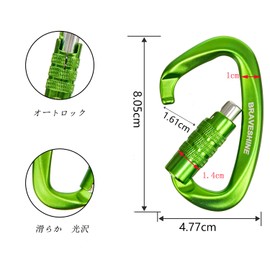 Carabiner 12KN Auto-lock BRAVESHINE Load Capacity 1,200 kg Locking Carabiner D-Ring Lightweight Hammock Tarp Camping Load Hook Dog Leash Multi-functional 2-Piece Set (Green 2 pieces)
