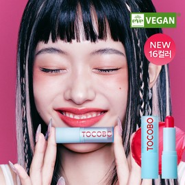 TOCOBO Lip Balm Colletion - [Powder Cream] 037 Tender Brown