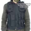 SWAT Milforce Vest Replica Airsoft Game MW1 Final Stand