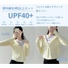 [RAKUKOU] レディース ラッシュガード UVカット パーカー 日焼け防止 アイスシルク UPF40+ 親指穴付き 接触冷感