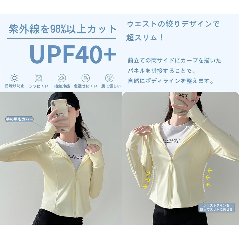[RAKUKOU] レディース ラッシュガード UVカット パーカー 日焼け防止 アイスシルク UPF40+ 親指穴付き 接触冷感
