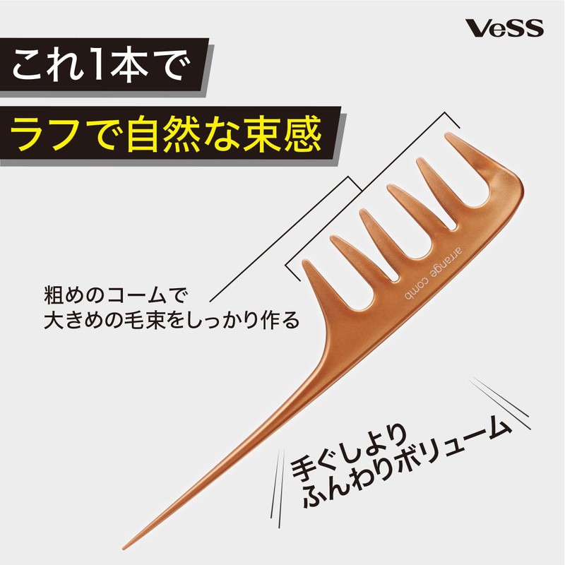 Bess Vess AC-600 Bangs Styling Comb, Made in Japan