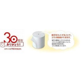 [Set of 4] Coreless Core Stick