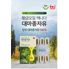 캐나다 황금오일 대마종자유 오메가 3 6 9 비엘 nfp 피놀라