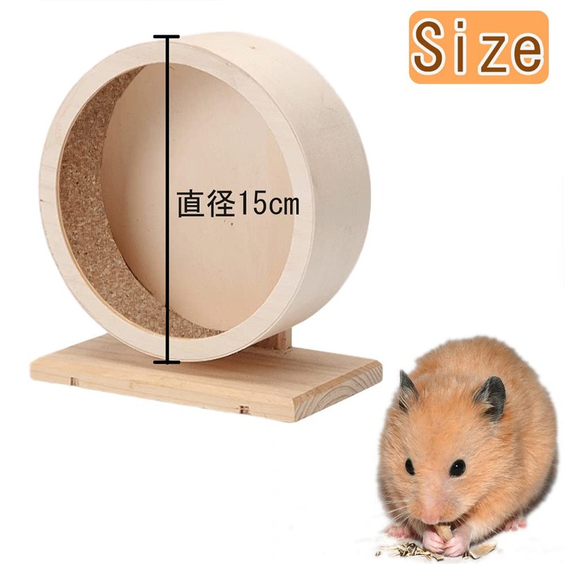 AllBright Hamster Turner, Silent Wheel, Hamster, Small Animal, Pet Supplies,