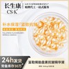 Fullerene Placenta Anti-Wrinkle Essence - Firming & Hydrating Sheep Placenta Capsules One Size / 0.34G 30 Capsules (Red)