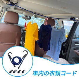 Doyime Laundry Rope, For Travel, Car, Laundry Dryer, Luggage Fixing Rope, Clothesline For Portable, Convenient, Rainy Season, Room Drying, Camping, Windproof, Clothesline, Adjustable, Elastic Elastic