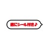 Juggler Boyon Head Glow in the Dark 4.1 inches (10.5