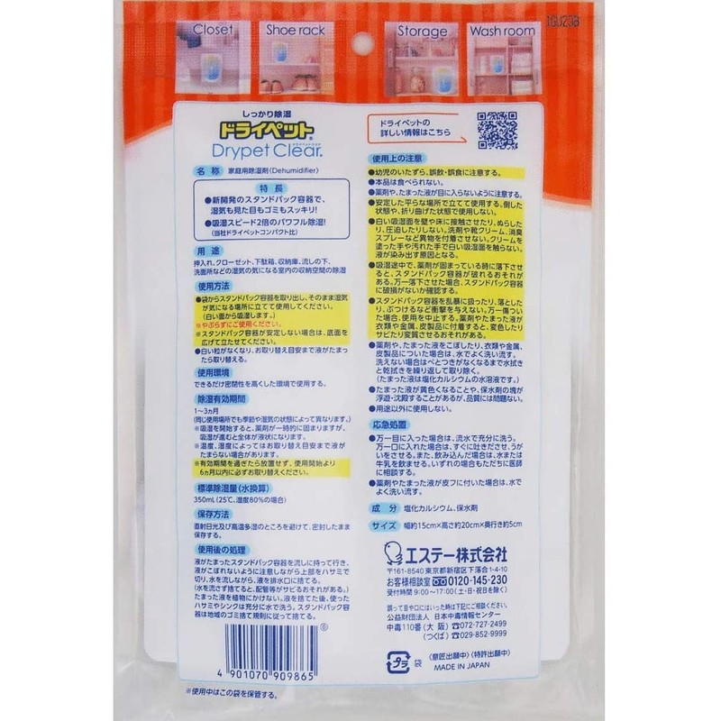 Dry Pet Clear Dehumidifier, Stand Pack Type, 11.8 fl oz