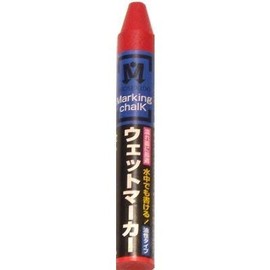 Shoshodo S15506 Wet Marker, Red