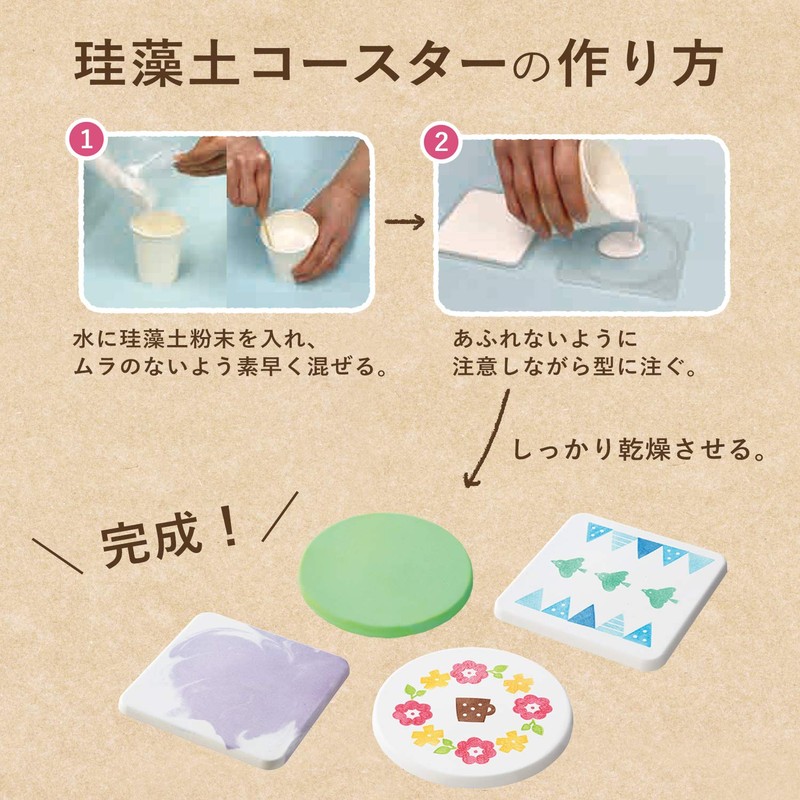 Shachihata TMN-SHDC1 Diatomaceous Earth Coaster Handmade Kit, Made in Japan