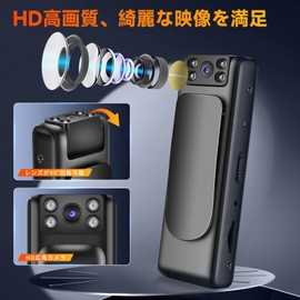 Makuseru Small Video Camera Easy to Hide, Small Camera, Camcorder, Body Camera, Handy Camera, Voice Recorder, Video Recording, 90 Degree Rotating Lens, Clip, USB Card Reader for Capturing Mobile