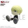 BINIVINI BABY Soft VINYL FIGURE TV Anime "Tokyo Revengers" Chifuu