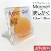 Yuyang G-954 Acrylic Magnetic Frame, Square, W39.4 x H3.9 inches
