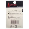 Ishinada S-82 Harris Stopper Sachet, Nickel, Small