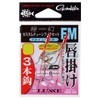 Gamakatsu OGN034 OGN034 Custom Tune Hook Set of 3 (3)