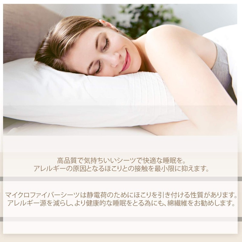 Pizuna 400 Thread Count Cotton Flat Sheet - (Single) 100%
