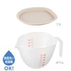Akebono Sangyo CH-2124 Bowl with Lid for Everyday Use, Small,
