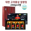 Agarwood, 6-year-old agarwood, red ginseng, red ginseng, red ginseng, eternal