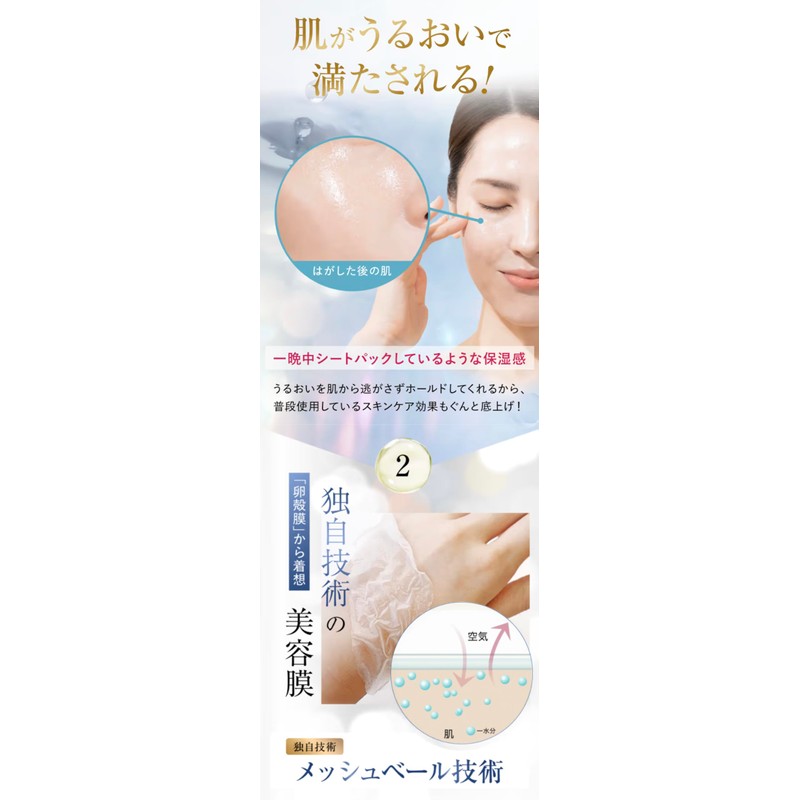 Purulit Premium Night Wrapping Cream, 8 Hours Night Pack, Traps