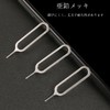 Set of 3 SIM Cards, Release Pin Removal Pin, Extractor,
